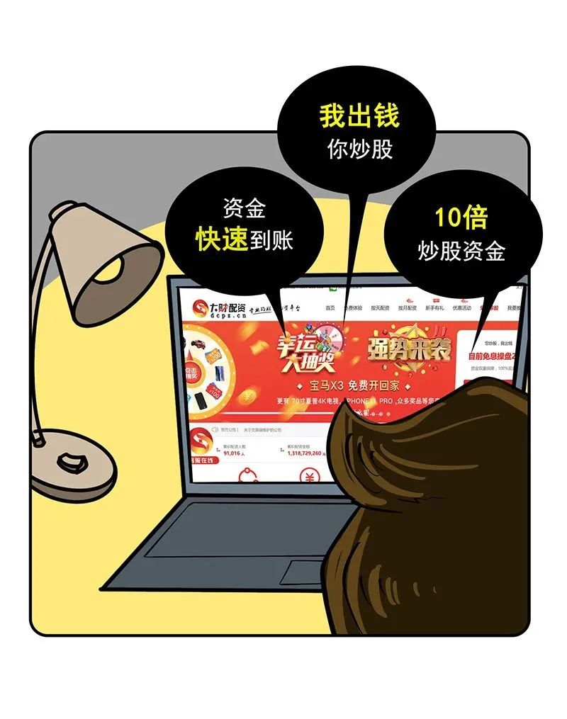 东莞证券广州(东莞证券广州分公司)