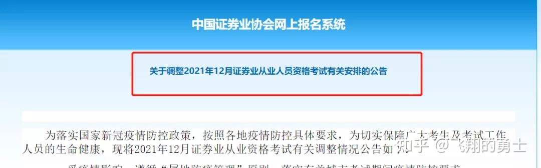 证券业务怎么取消(取消证券账户可以手机操作吗)