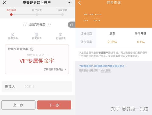 证券业务怎么取消(取消证券账户可以手机操作吗)
