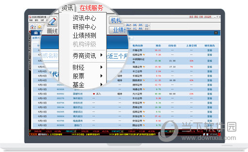 天风证券软件(天风证券销户入口)