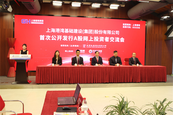 中国证券王(上证报中国证券网)