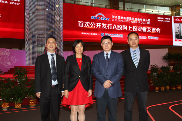中国证券王(上证报中国证券网)