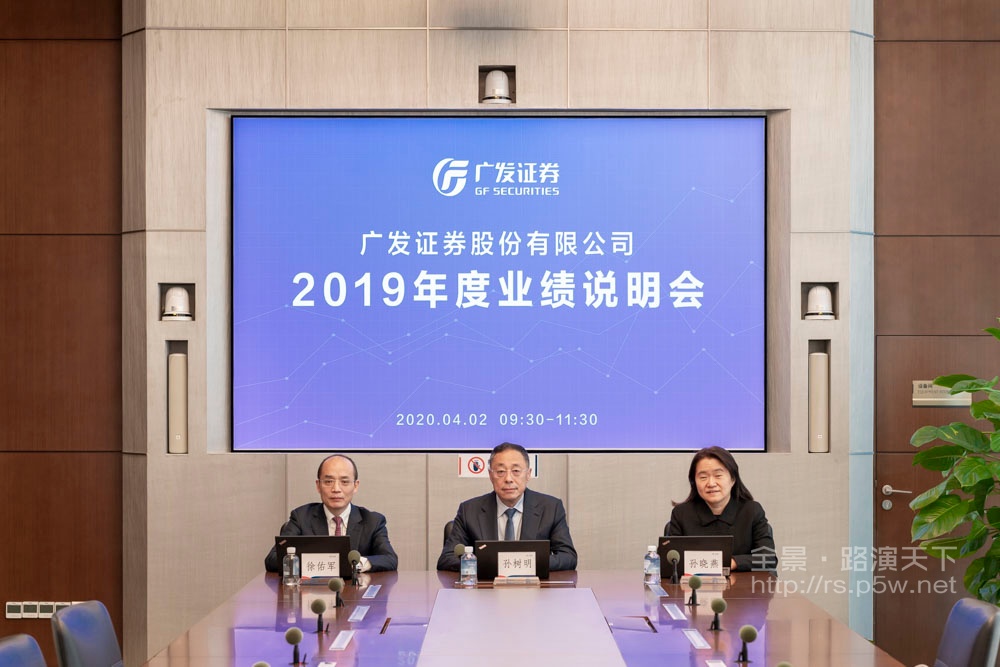 成都广发证券(成都广发证券营业部地址)