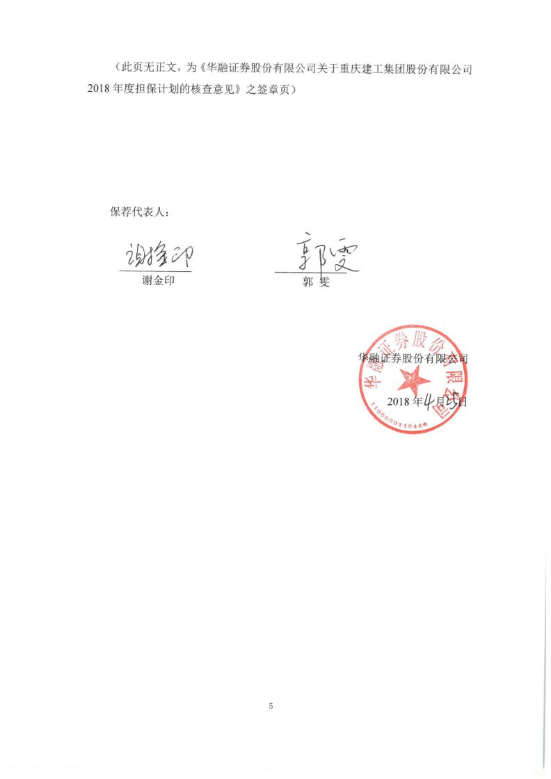华融证券客服(华融证券客服电话?)