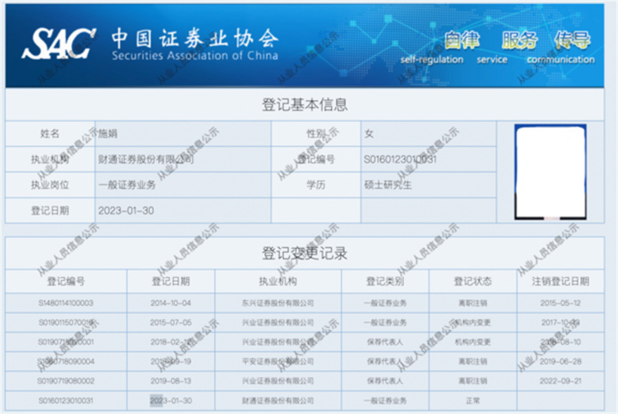 宁波平安证券(宁波平安证券营业部网点)