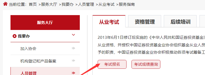 证券从业资格证会过期吗(证券从业资格证会过期吗现在)
