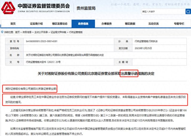 证券从业资格证会过期吗(证券从业资格证会过期吗现在)