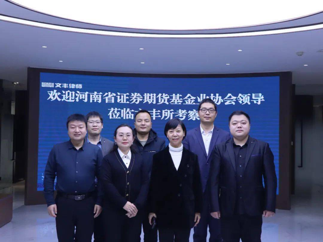 陕西证券期货协会(陕西证券期货协会电话)