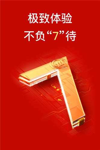 招商智远手机证券(招商智远手机证券客服电话)