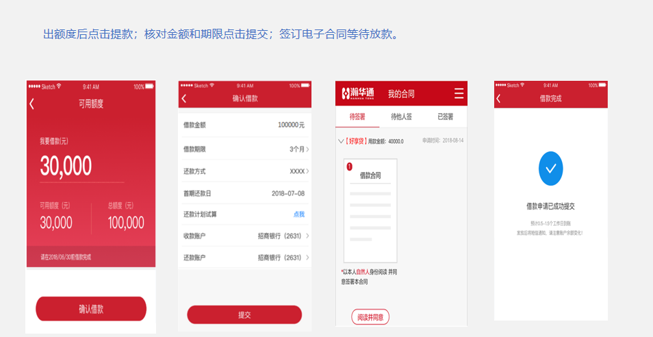 瀚华证券(瀚华证券公司审批)