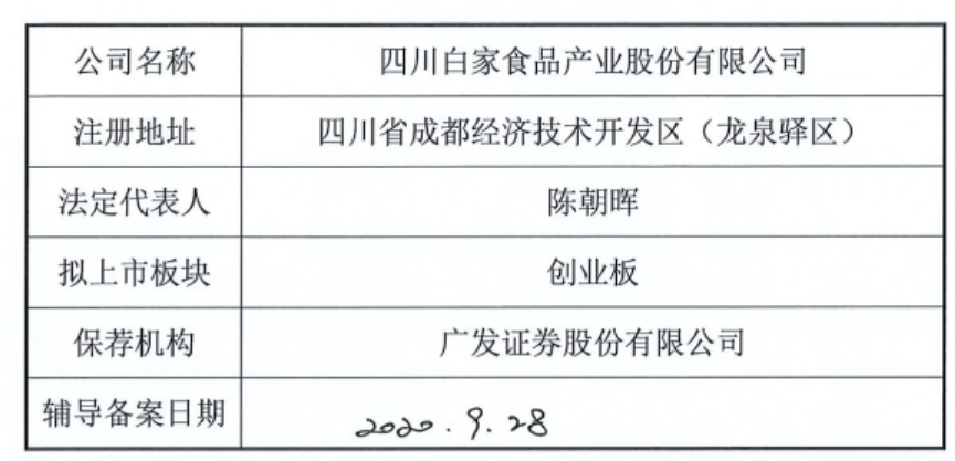 方正证券注册(方正证券注册资金)