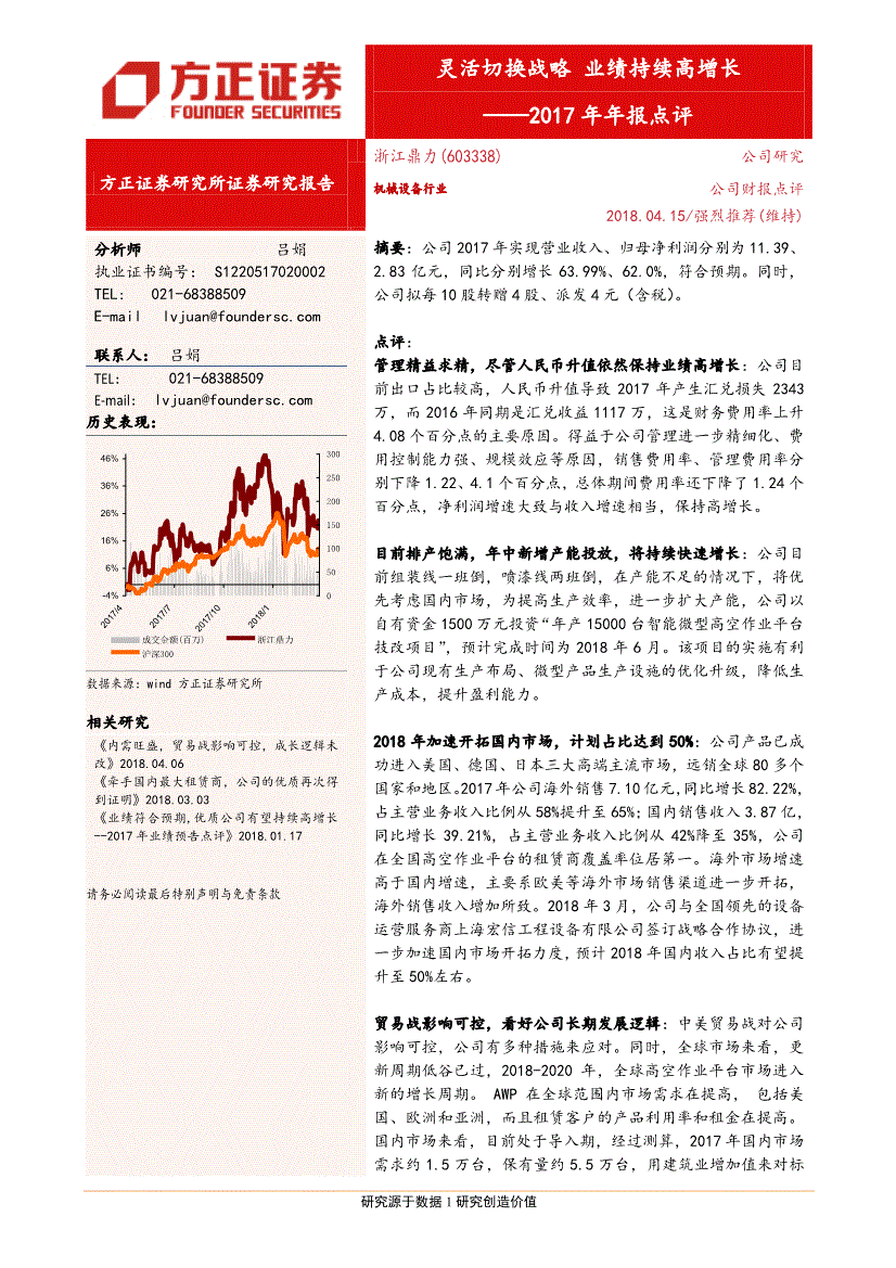 方正证券浙江(宁波方正证券营业厅在哪里)