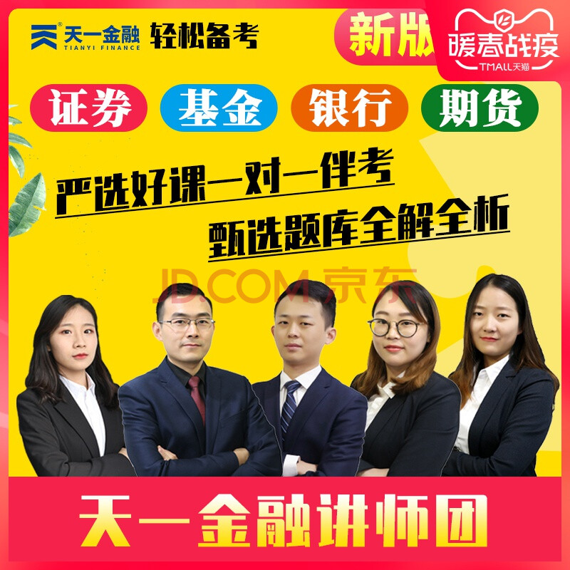 证券从业资格证哪里打印(证券业从业资格证怎么打印)