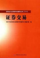 证券从业资格证哪里打印(证券业从业资格证怎么打印)