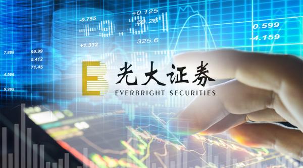 长沙光大证券(长沙光大证券股份有限公司)