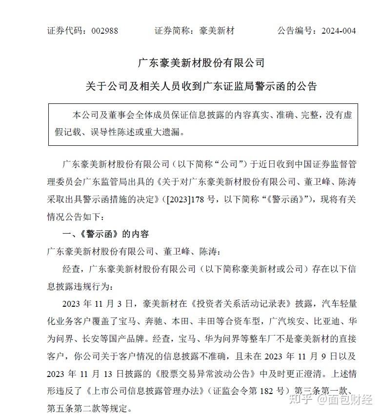 光大证券销户(光大证券销户后还可以查询到以后的交易记录吗?)