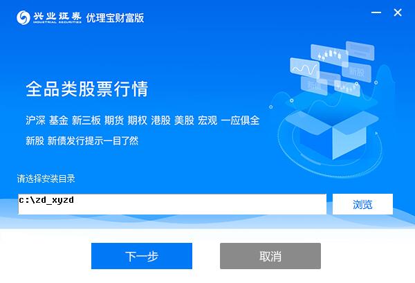 下载兴业证券手机交易软件(兴业证券手机版交易软件下载)