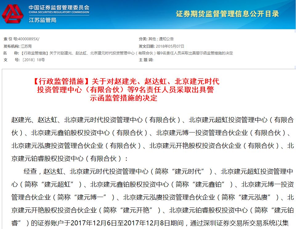 证券法2017年修订(证券法2019年修订对比)