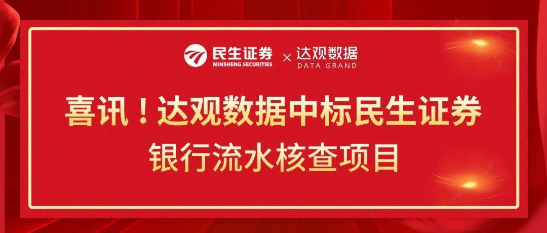 民生证券账号(民生证券账号冻结了怎么办)