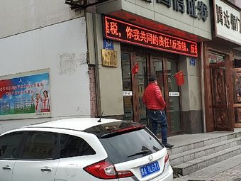 国信证券北京营业部(国信证券官方网站首页)