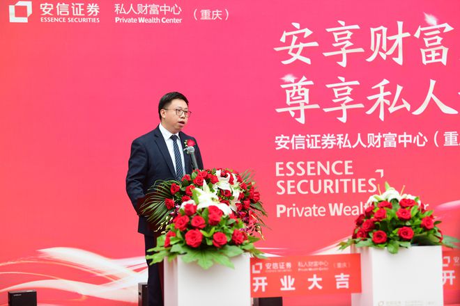安信证券安装(安信证券股票软件)