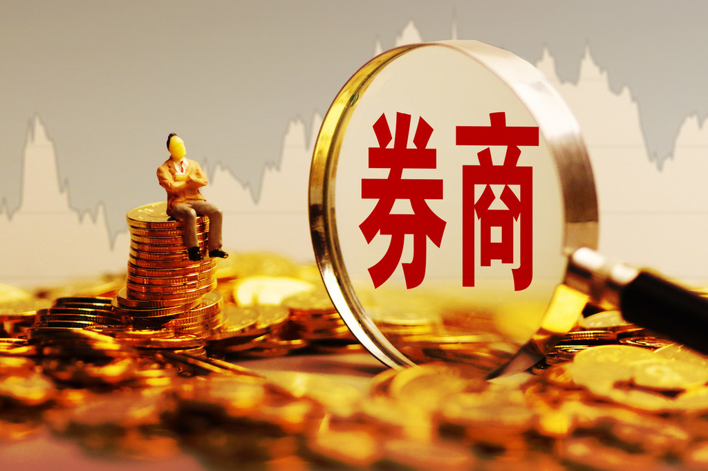 证券保代(证券保代排名)