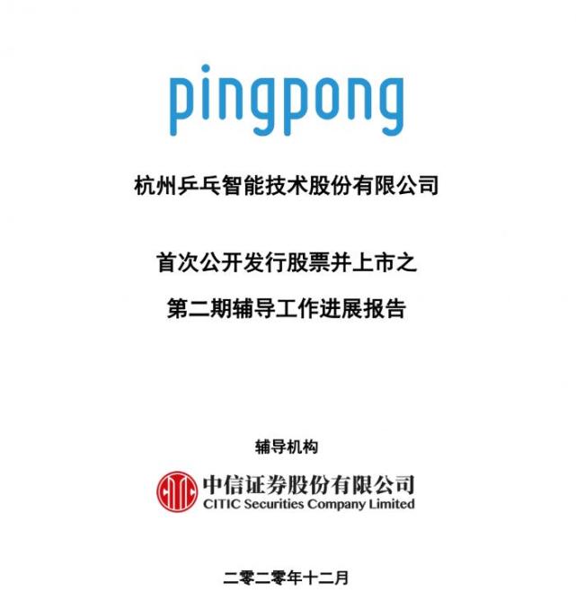 富达证券(富达证券合法吗)