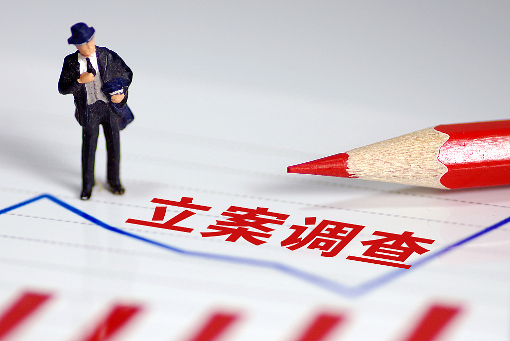 证券市场监督(证券市场监督管理的手段包括)