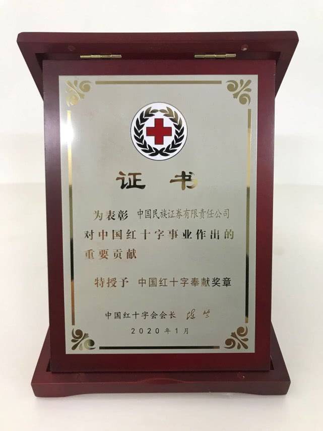 苏州民族证券(苏州民族证券王琦)