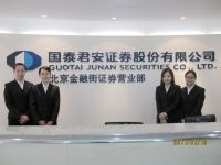 郑州国泰证券(郑州民生证券官网)