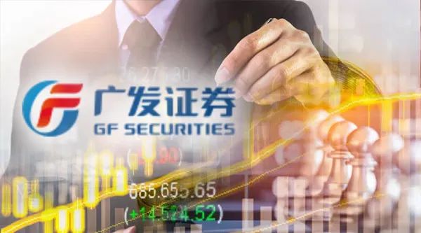 成都广发证券(成都广发证券有限公司营业部地址)