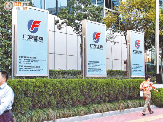 成都广发证券(成都广发证券有限公司营业部地址)