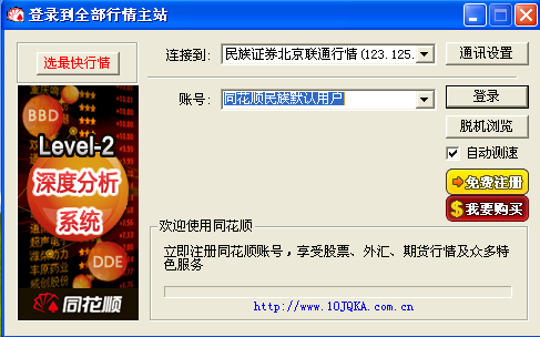 苏州民族证券(民族证券官网首页)