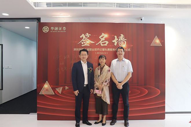 华融证券经理(华融证券常务副总)