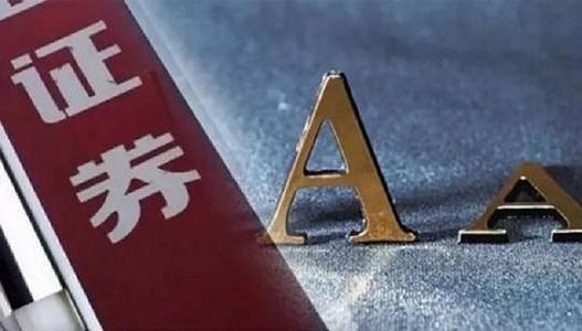 金融和证券(金融和证券是白领吗)
