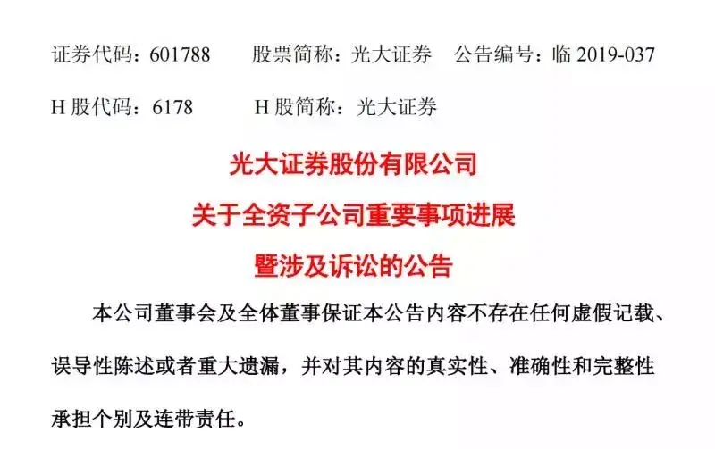 光大证券手续费(光大证券手续费是多少)
