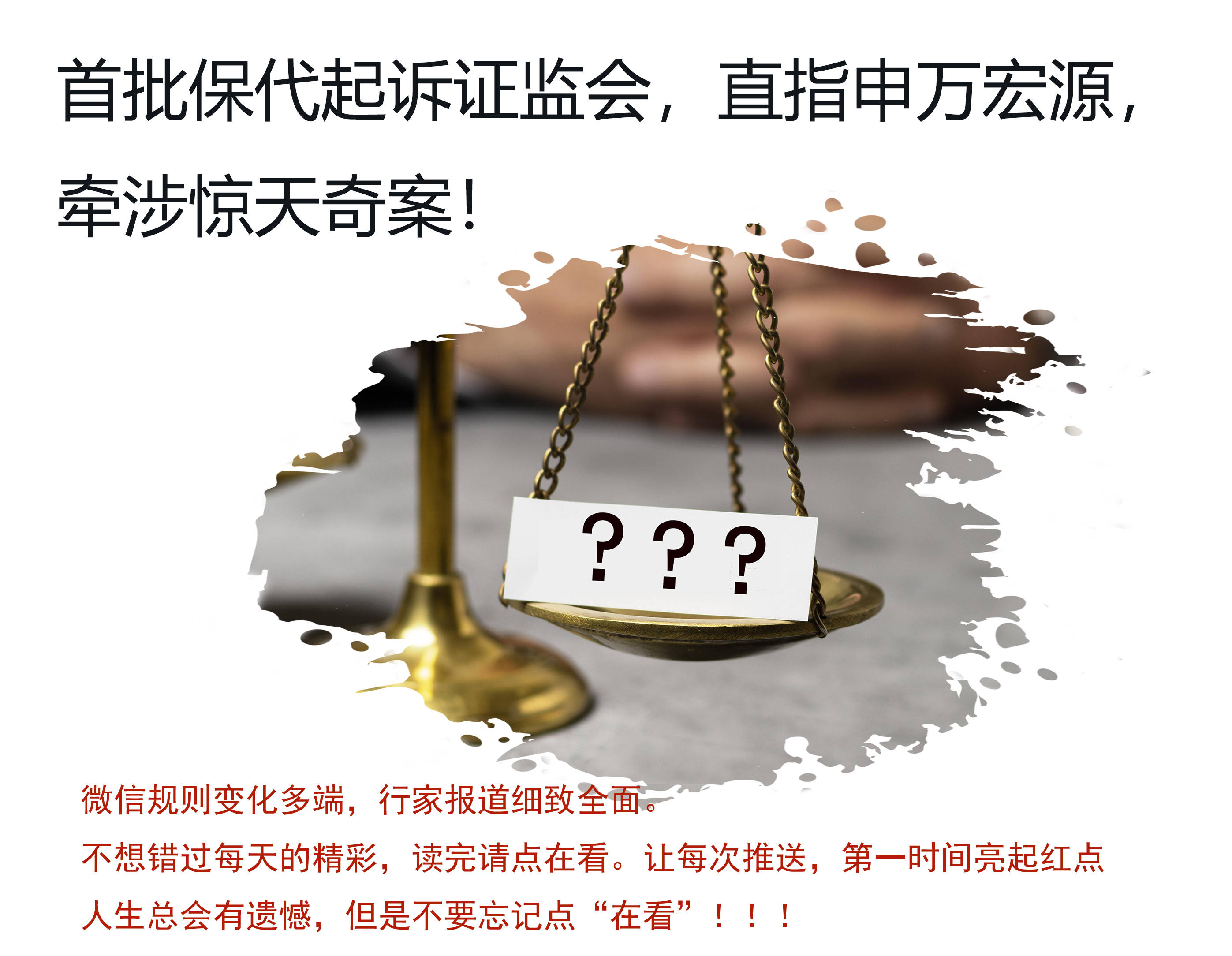 证券保代(证券保代资格考试)