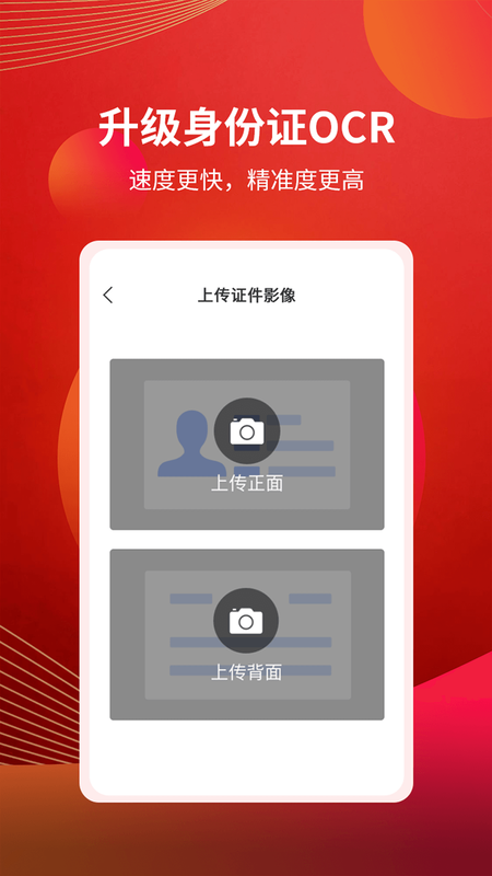 证券扫码(证券扫码开户)