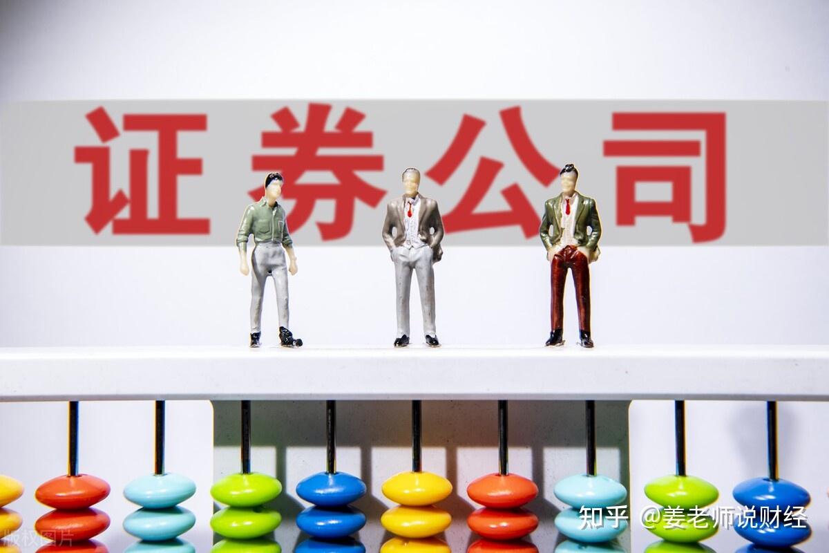 证券从业考试辅导班(证券从业考试培训教育机构)
