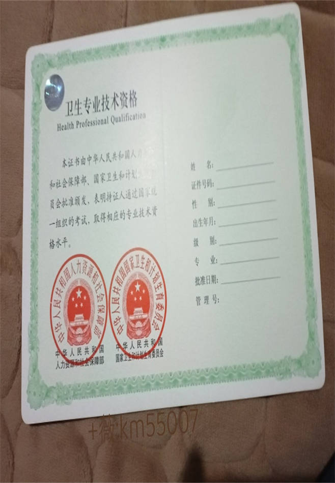 证券从业资格证会过期吗(证券从业资格证有没有有效期)