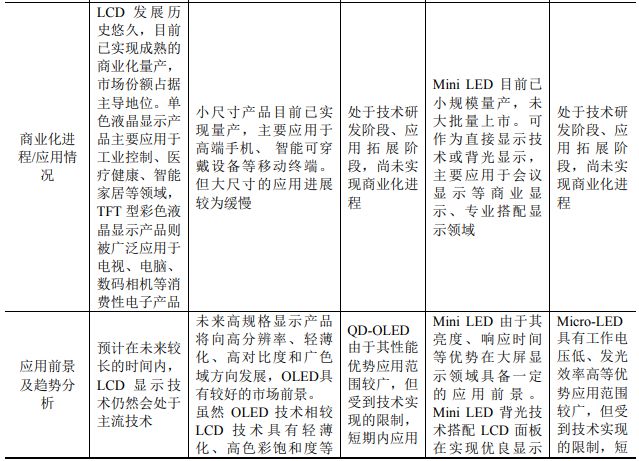 江海证券官方网站(江海证券股份有限公司)