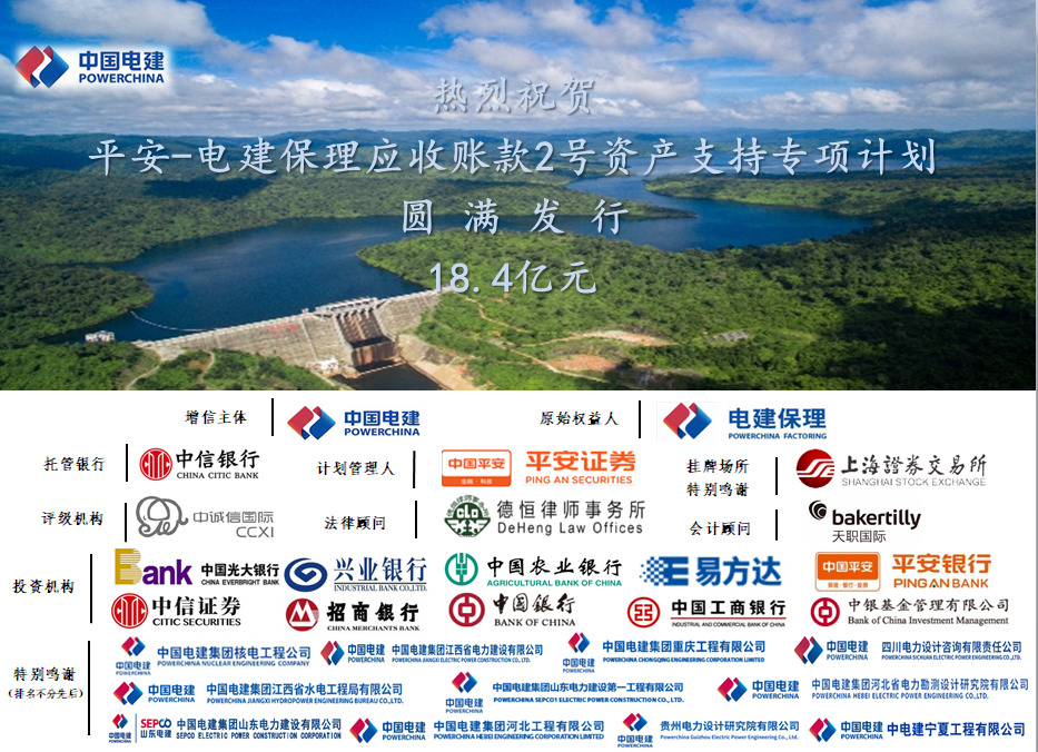 证券快讯(中国证券报今日内容)