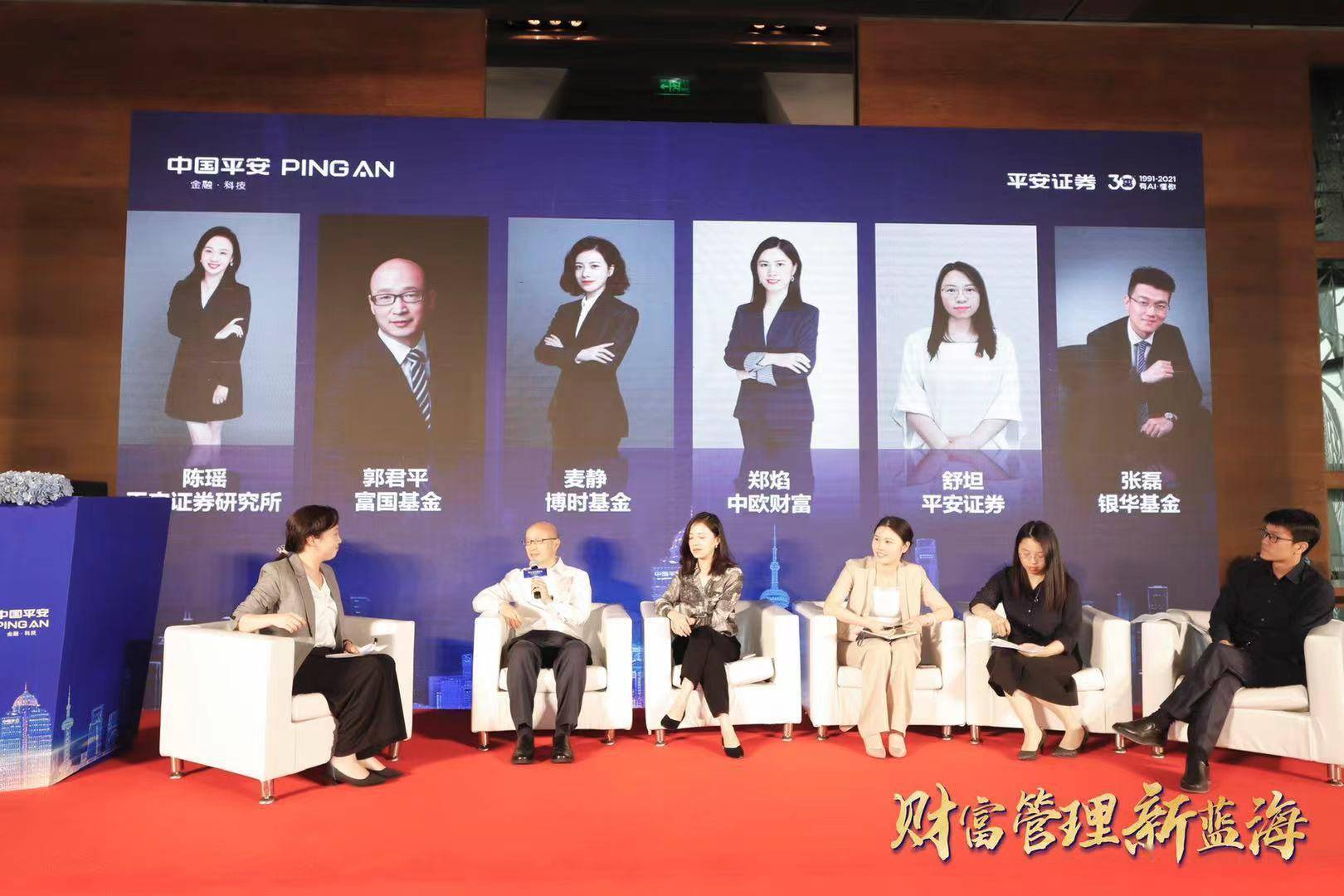 长沙平安证券(长沙平安证券电话)