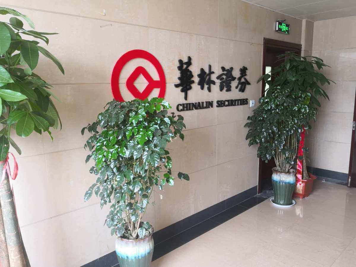 证券公司营业厅(证券公司营业厅周末上班吗)