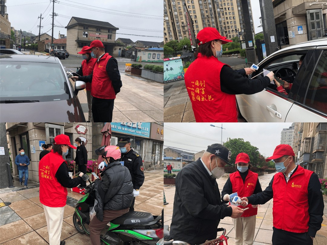 证券红马甲(证券红马甲还有吗)