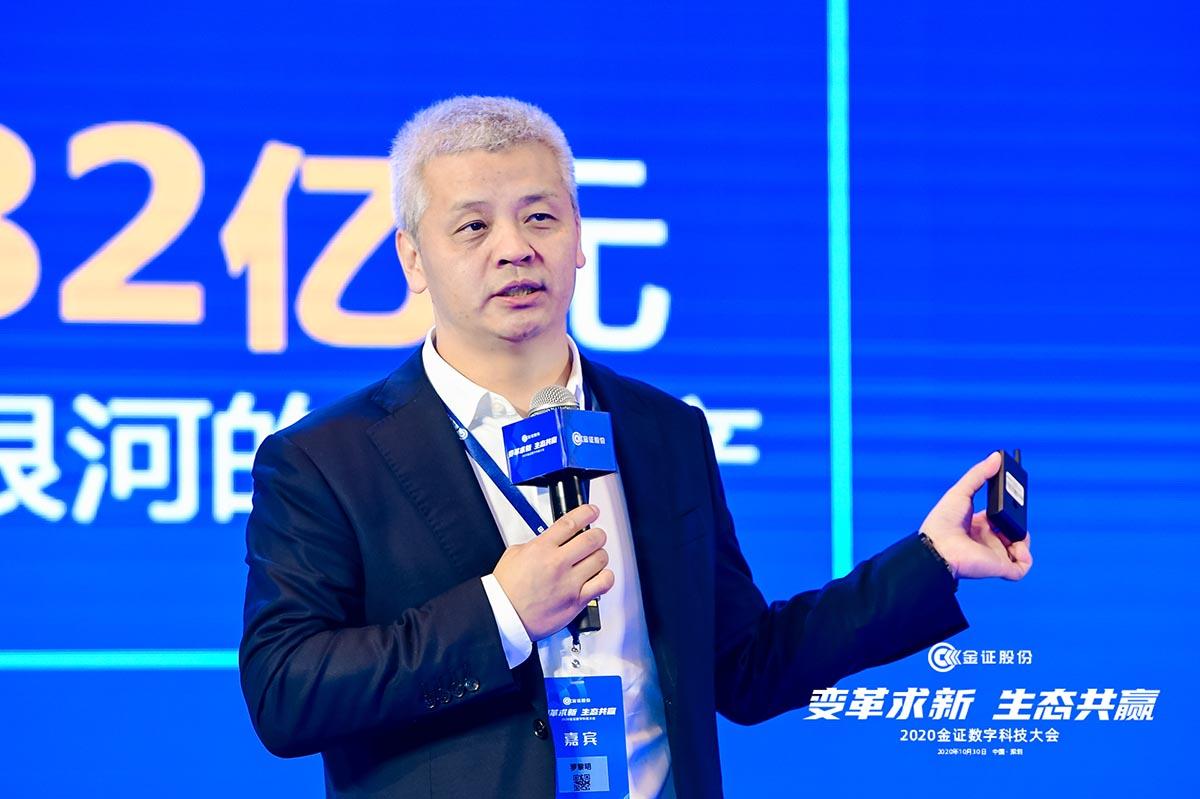 银河证券总裁(银河证券总裁什么级别)