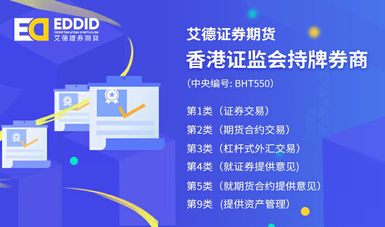 证券期货3号(证券期货适用意见3号 ipo)