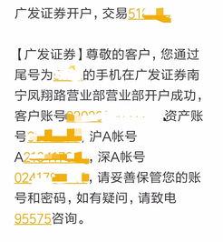证券业务怎么取消(证券业务怎么取消申购基金)