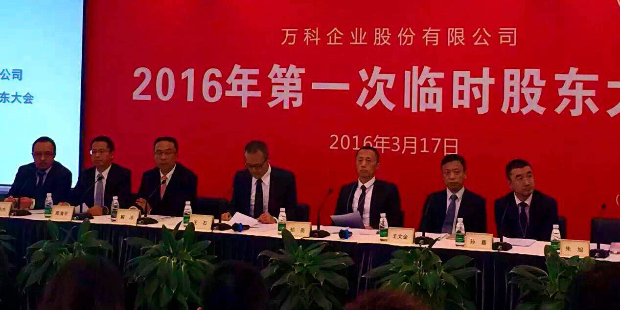 中国证券王(中国证券王邦志)