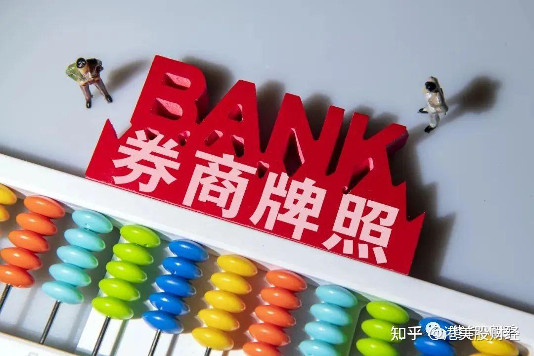 证券托管与存管(什么是证券托管帐户)